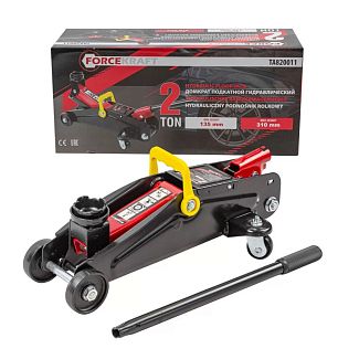 Домкрат гідравлічний підкатний до 2т (135-310мм) FORCEKRAFT