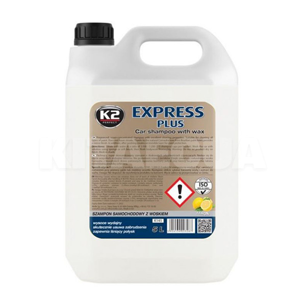 Автошампунь Express Plus 5л концентрат с воском c ароматом лимона K2 (EK145)