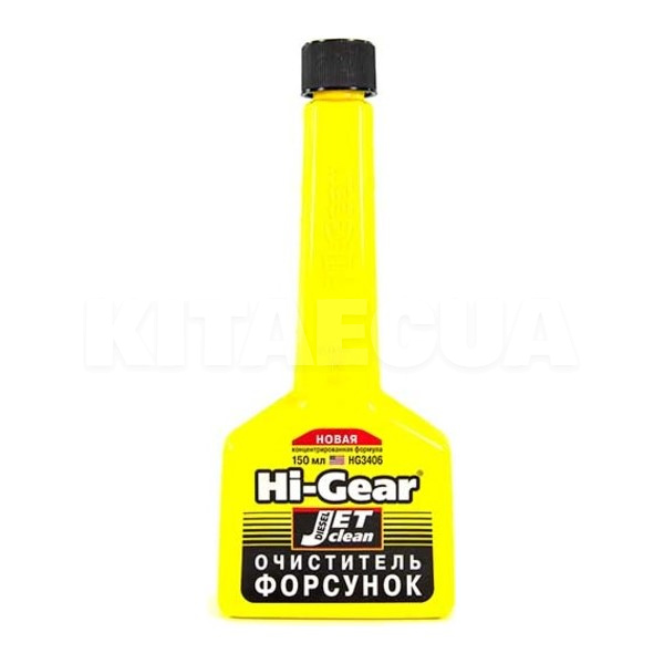 Очищувач-концентрат форсунок для дизеля 150мл HI-GEAR (HG3406)