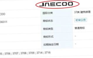 Omoda планирует обзавестись новым семейством машин под названием Jaecoo