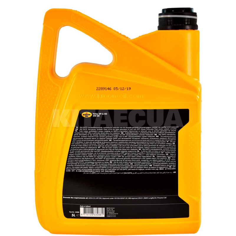 Масло моторное HELAR SP LL-03 5л 5W-30 синтетическое KROON OIL (33088) - 3