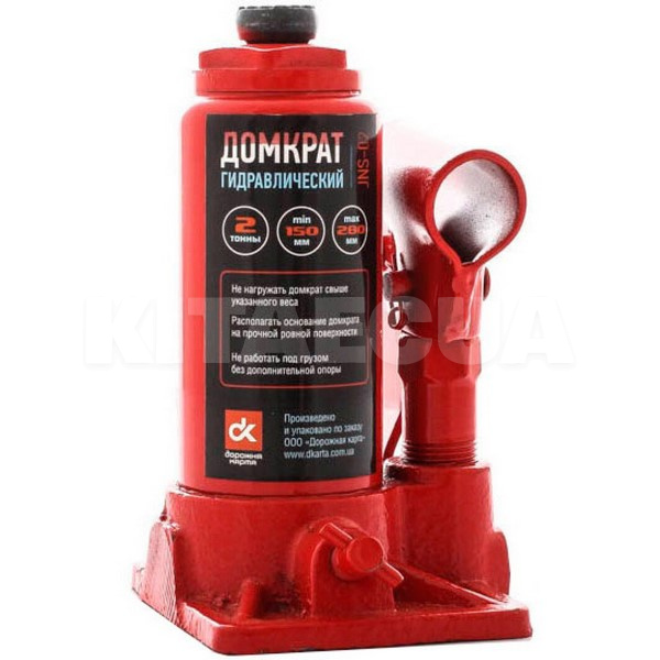 Домкрат гідравлічний пляшковий до 2т (150-280) мм) Дорожня карта (JNS-02)