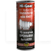 Промивання акпп 15-ти хвилинна 444мл з SMT2 HI-GEAR (HG7006)