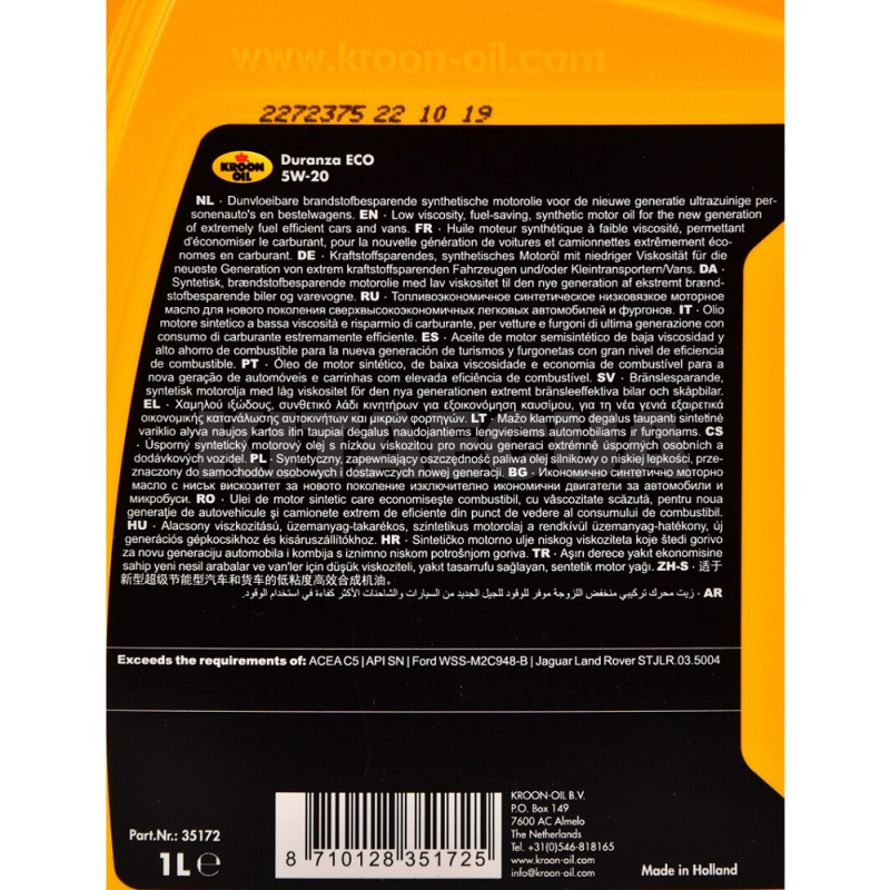 Масло моторное синтетическое 1л 5W-20 DURANZA ECO KROON OIL (KL 35172) - 2