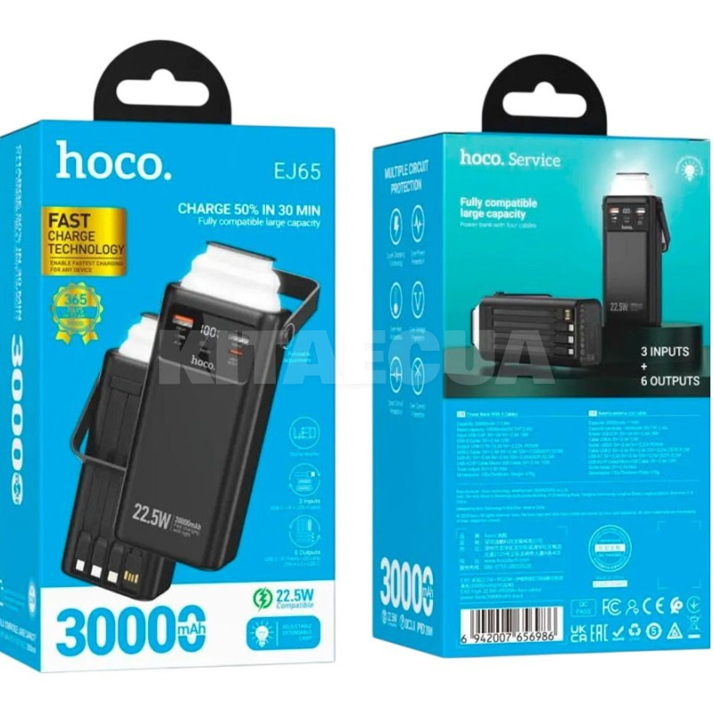 Повербанк із сонячною панеллю EJ65 30000 mAh 22.5W PD20W чорний HOCO (00000072365)