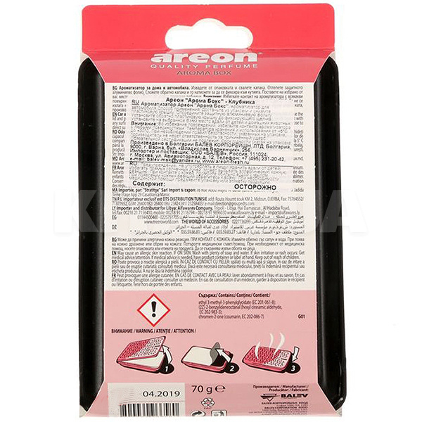 Ароматизатор "клубника" 74г Aroma Box Strawberry AREON (ABC04-10702) - 2