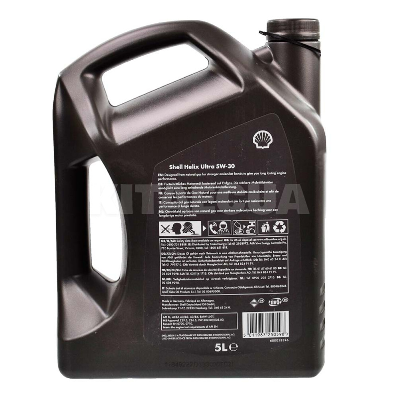 Масло моторное синтетическое 5л 5W-30 Helix Ultra SHELL (550040640) - 3