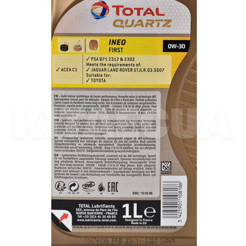 Масло моторне синтетичне 1л 0W-30 Quartz Ineo First TOTAL (183103) - 2