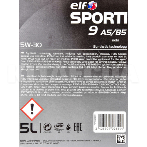 Масло моторне синтетичне 5л 5W-30 Sporti 9 A5/B5 ELF (214250) - 2