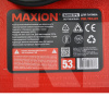 Канистра на колесах 53л пластиковая с заправочным шлангом MAXION (MXAC-LDYGР53)
