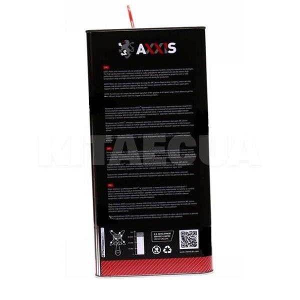 Олія моторна LS SHPD 4л 10W-40 Напівсинтетичне AXXIS (AX-2051) - 3
