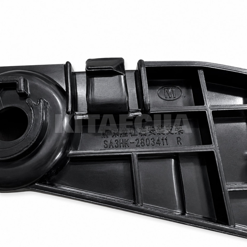 Кронштейн переднього бампера правий ОРИГИНАЛ на BYD EV Song Plus (SA3HK-2803411) - 3