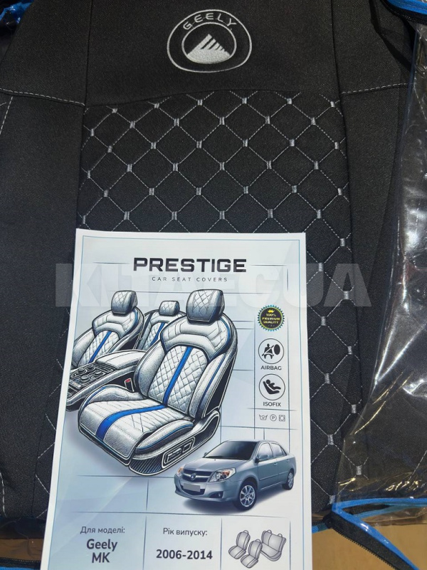 Чехлы на сиденья темно-серые Prestige Auto Line (Geely-MK-STD-DGR) - 2