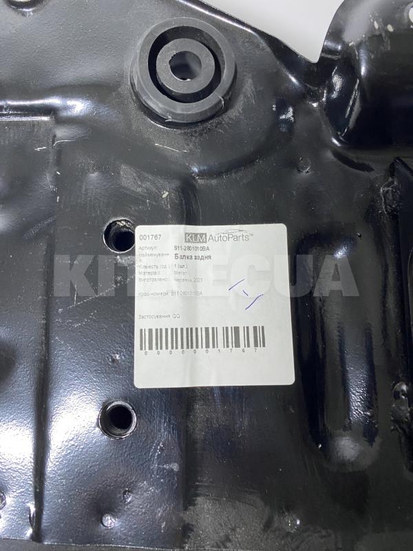 Підрамник ДВЗ KLM Autoparts на Chery QQ (S11-2801010BA) - 4