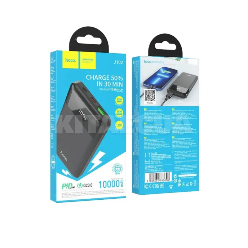 Повербанк Cool figure Q3.0 10000mAh 20W чорний HOCO (6931474783608) - 3