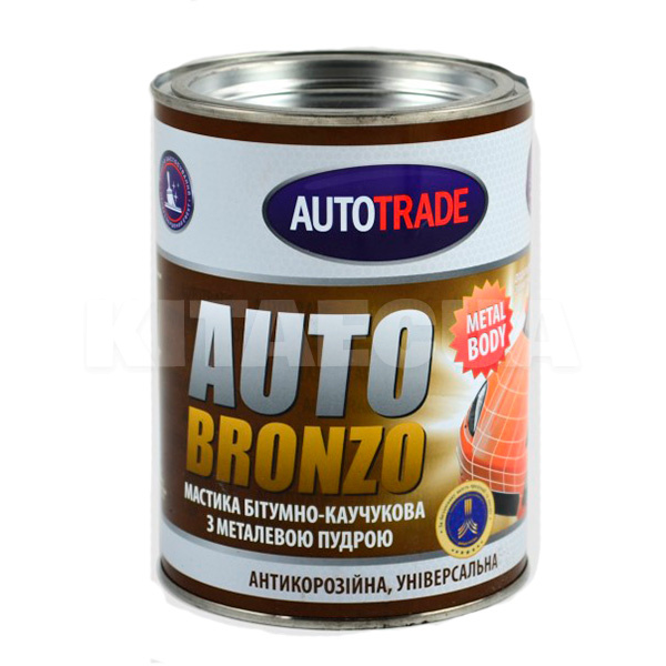 Мастика битумно-каучуковая 2.5кг Bronzo AUTOTRADE (MAS-BR)