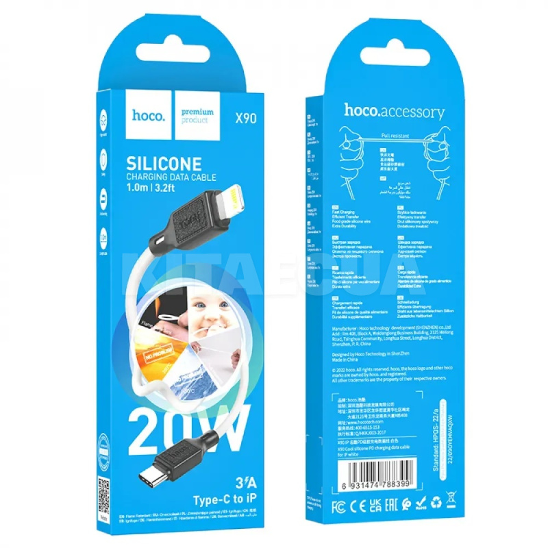 Кабель Type-C - Lightning 20W PD X90 1м белый HOCO (6931474788399) - 3