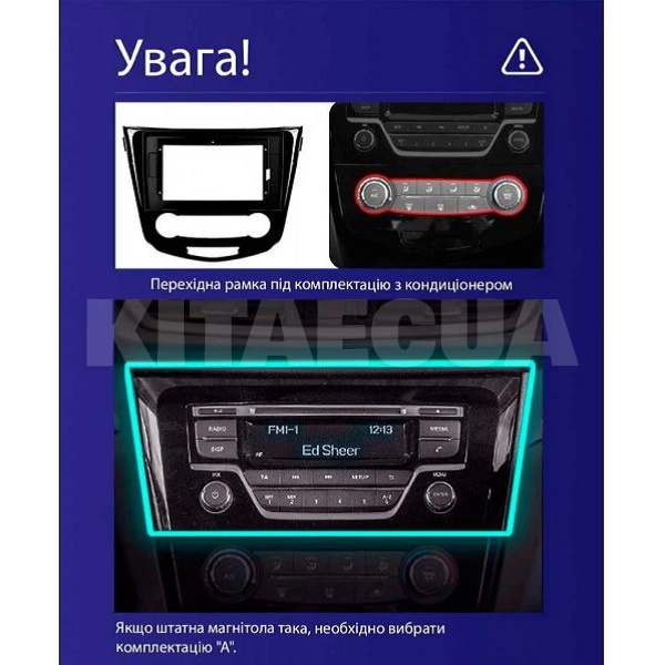 Штатна магнітола PRO 10464 4+64 Gb 10 Nissan X-Trail 3 T32 2013-2022 Ручне керування кондиціонером SIGMA4car (40140) - 4