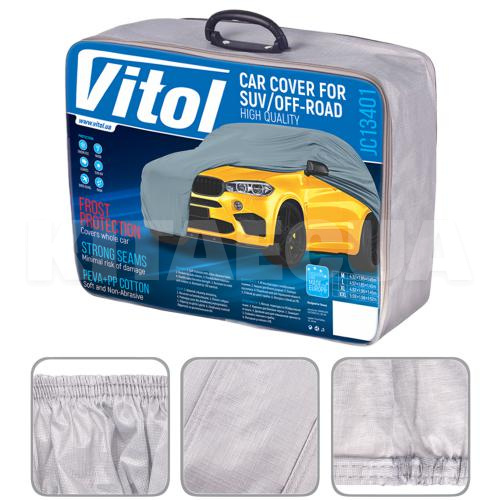 Тент на авто PEVA+PP Cotton 508х196х152 см джип/мінівен VITOL (JC13401-2XL) - 8