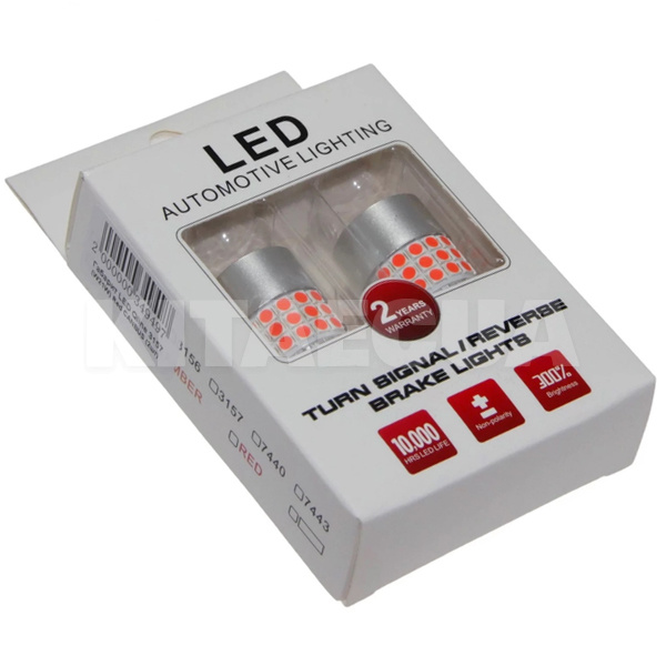 LED лампа для авто 3157 28W red (комплект) QLine (00-00020559) - 2