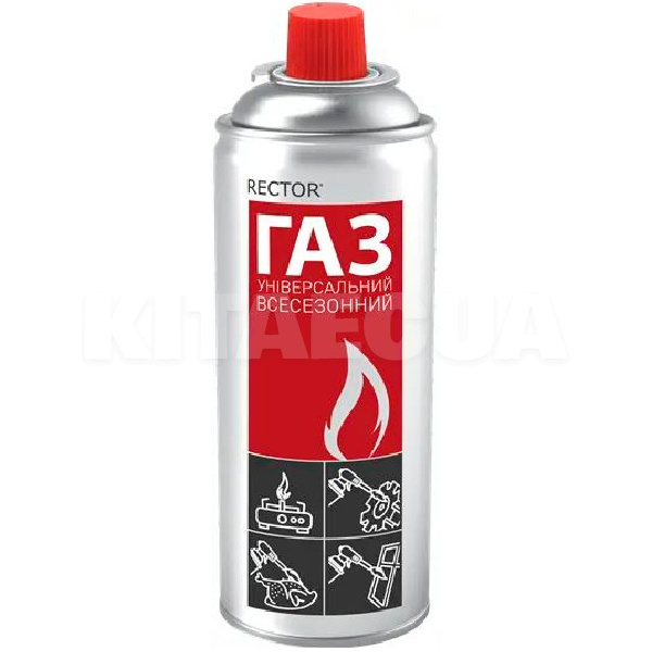 Газовий балон Rector 220г універсальний позасезонний RECTOR (195998)