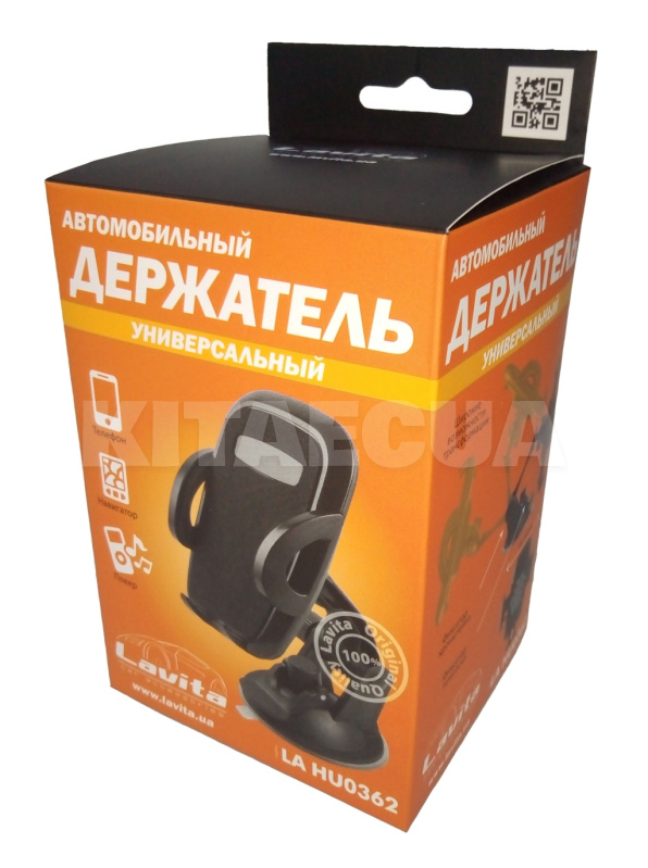 Тримач автомобільний універсальний 360 град LAVITA (LA HU0362) - 2