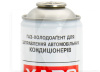 Газ-хладагент 500мл для автомобильного кондиционера XADO (XA 60105)