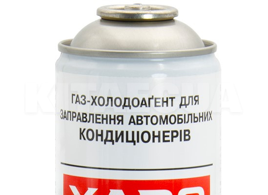 Газ-хладагент 500мл для автомобильного кондиционера XADO (XA 60105) - 2