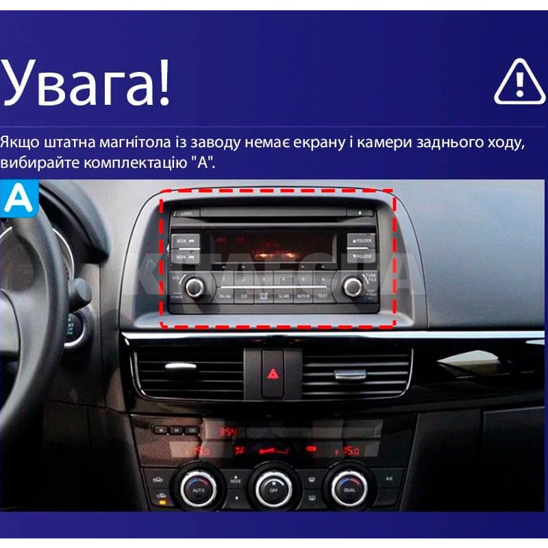 Штатна магнітола MOSS M2 4+32 Gb 9" Mazda CX5 1 KE 2012-2015 (A) AMS (49297) - 2