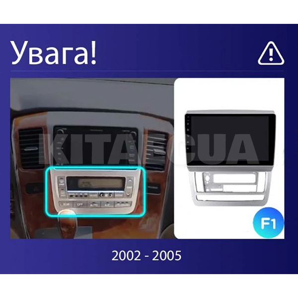 Штатна магнітола CC3 4+32 Gb 9" Toyota Alphard 1 H10 2002-2005 (F1) Teyes (46889) - 2
