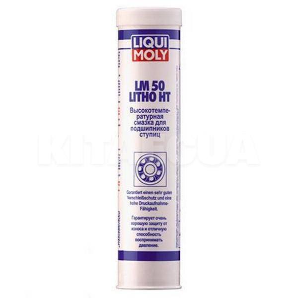 Мастило літієве для підшипників високотемпературне 400мл lm 50 litho ht LIQUI MOLY (3406)