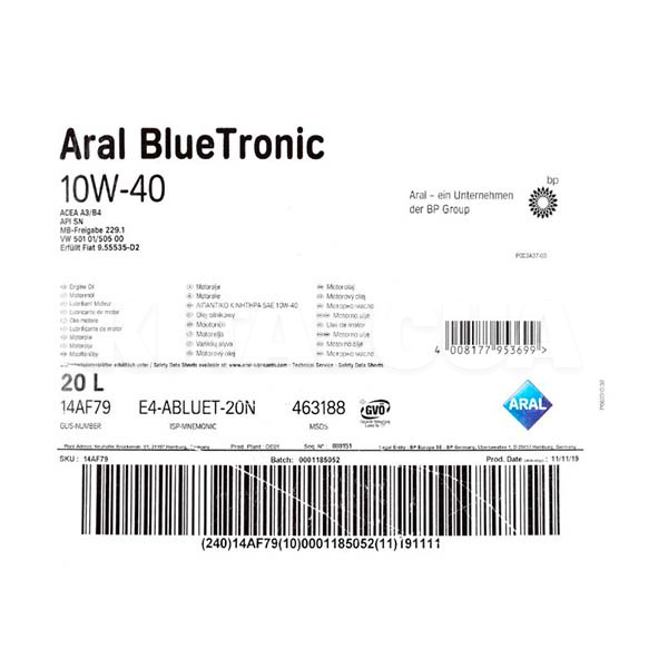 Масло моторне напівсинтетичне 20л 10W-40 BlueTronic Aral (14AF79-ARAL) - 2