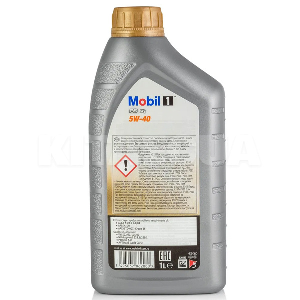 Масло моторне синтетичне 1л 5W-40 FS X1 MOBIL (153266) - 2