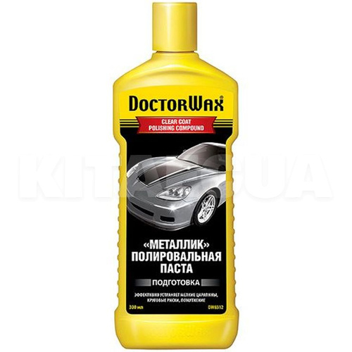 Полировочная паста "Металлик" 300мл Clear Coat Polishing Compound DoctorWax (DW8312)