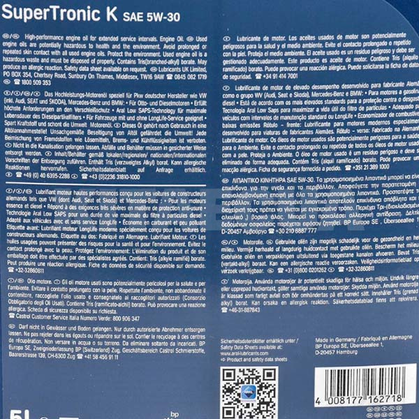 Масло моторное синтетическое 5л 5W-30 SuperTronic K Aral (P018F15-ARAL) - 5