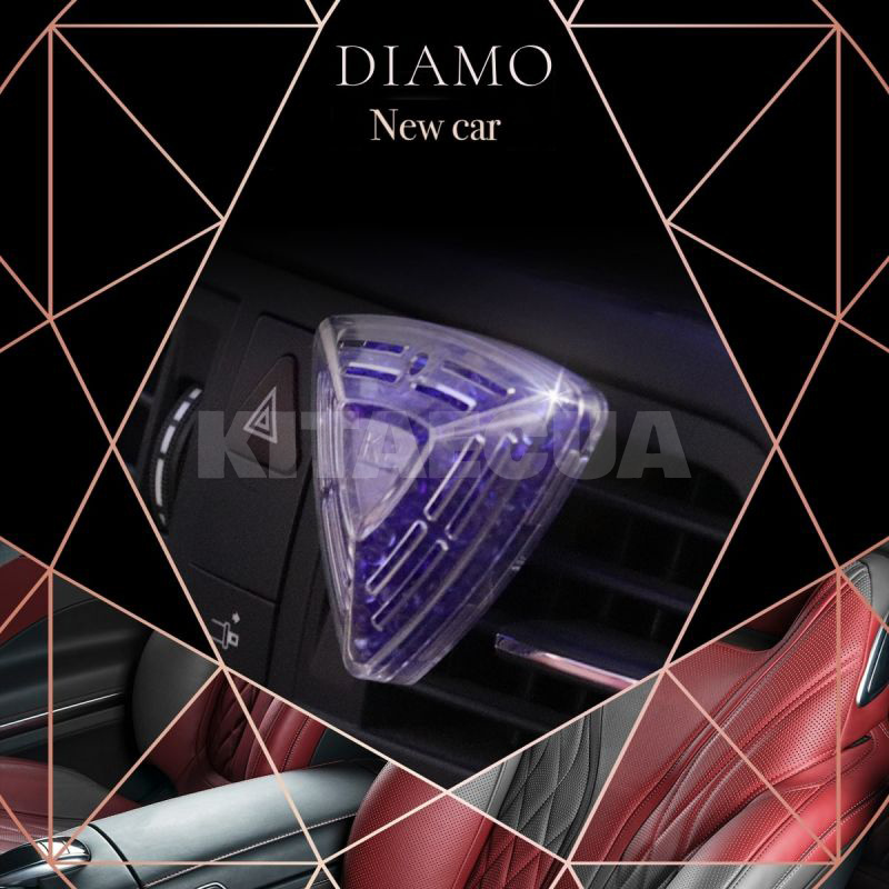Ароматизатор "нове авто" Diamo K2 (V88NCA) - 3