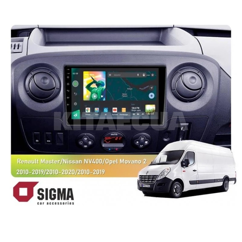 Штатна магнітола X10232 2+32 Gb 10" Renault Master 2010-2019 (F1) SIGMA4car (34184)