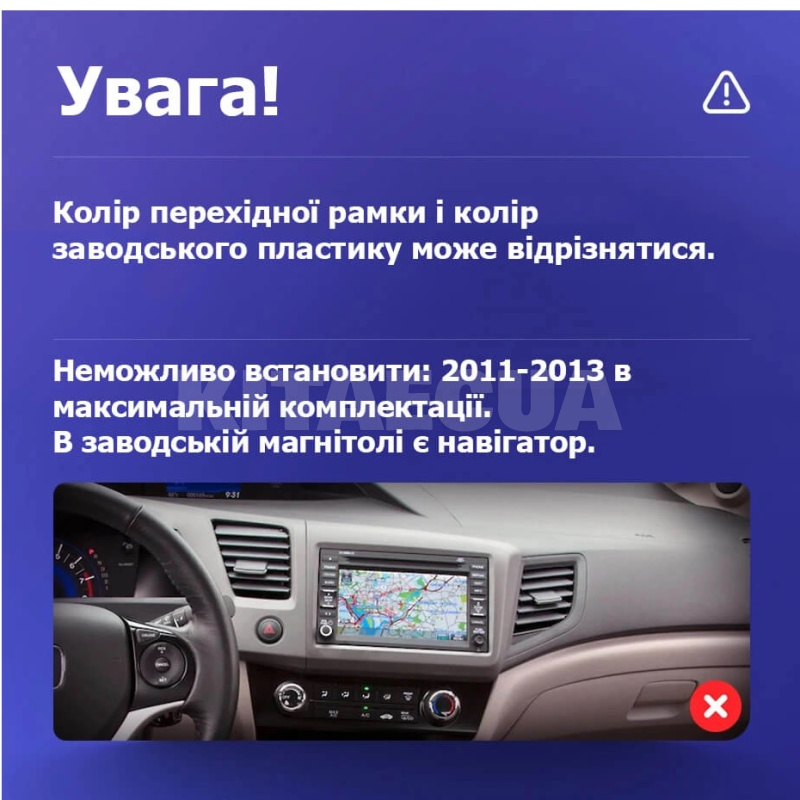 Штатна магнітола MOSS M3 4+32 ГБ 9" Honda Civic 9 FB 2011-2015 AMS (49953) - 5