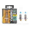 Галогенные лампы H1 55W 12V HYPER +60% комплект Winso (712130)
