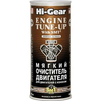 Очищувач двигуна 444мл Engine Tune-Up SMT2 HI-GEAR