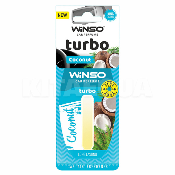 Ароматизатор "кокос" 5мл Turbo Coconut Winso (532720)