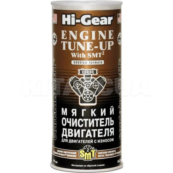 Очищувач двигуна 444мл Engine Tune-Up SMT2 HI-GEAR (HG2206)
