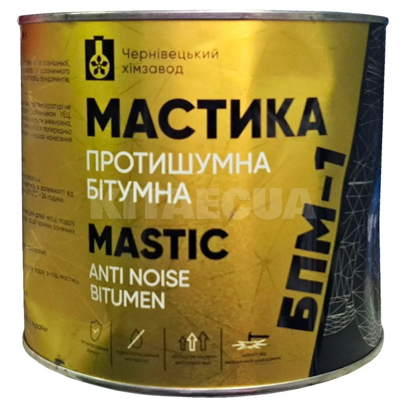 Мастика бітумна 2кг протишумна БПМ-1 (БПМ-1-2KG)