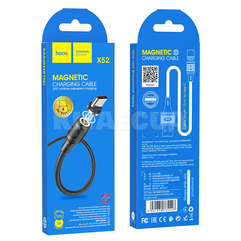 Кабель магнітний USB - Type-C 3A X52 1м чорний HOCO (6931474735546) - 3