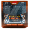 Воск твердый Hydro Gloss Wax Water Repellent Type 150г G'zox (00532)
