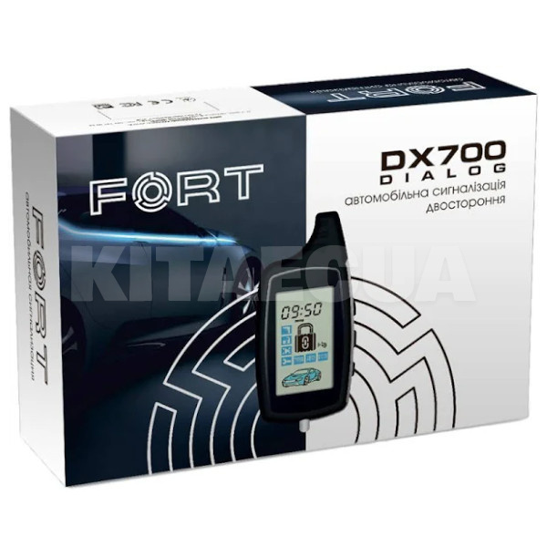 Двусторонняя автосигнализация DX-700 FORT (15448) - 2