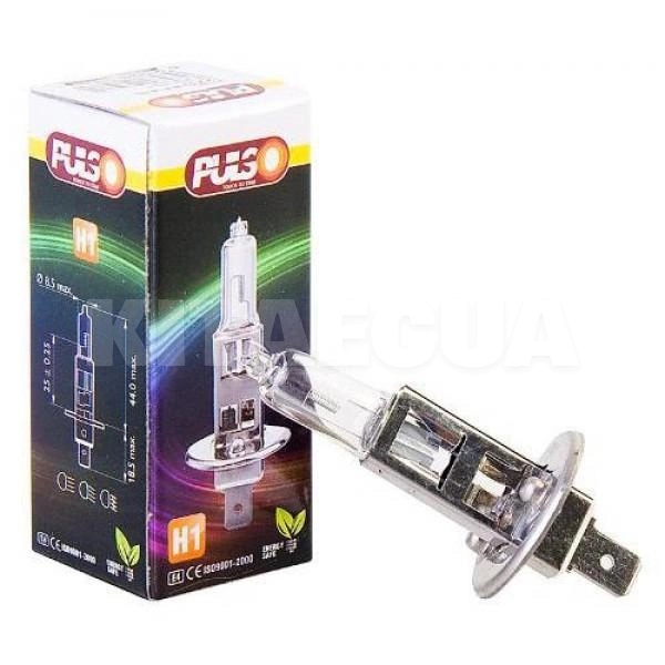 Галогенна лампа H1 55W 12V clear PULSO (LP-11550)