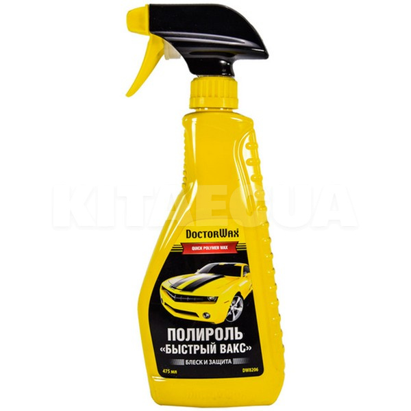 Поліроль-очисник для кузова 475мл Швидкий вакс DoctorWax (DW8206)