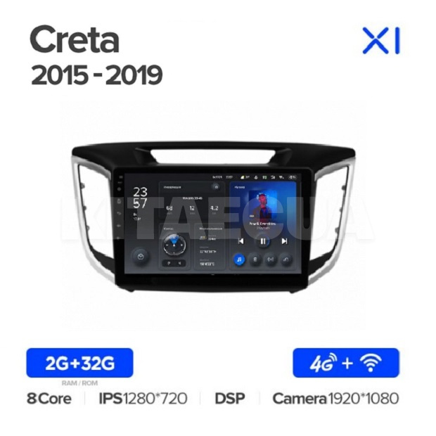 Штатна магнітола X1 2+32Gb 10" Hyundai Creta IX25 2015-2019 Teyes (26816) - 2