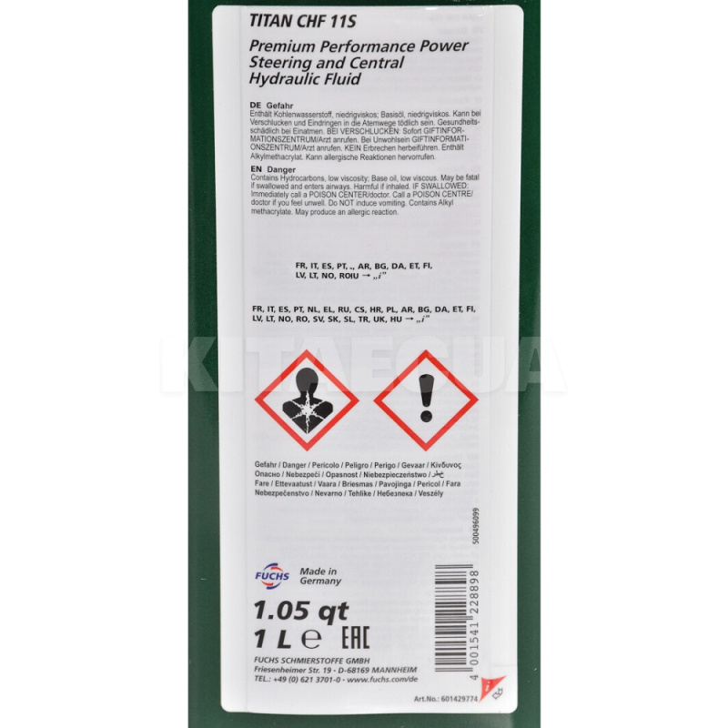 Масло гидравлическое синтетическое 1л CHF 11S PENTOSIN BMW (83290429576-BMW) - 4